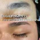 印象アップ！メンズ眉毛WAXスタイリング